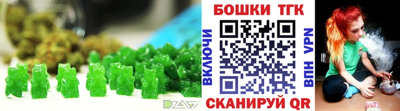 Печенье с ТГК конопля Нефтекамск