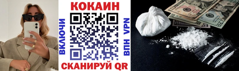 КОКАИН 98%  купить   кракен   Нефтекамск 