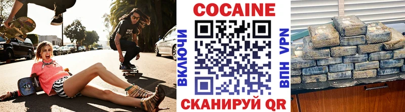 Cocaine Колумбийский Нефтекамск