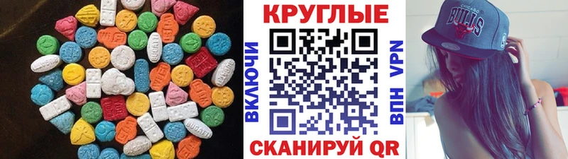 где купить наркотик  Нефтекамск  Экстази VHQ 