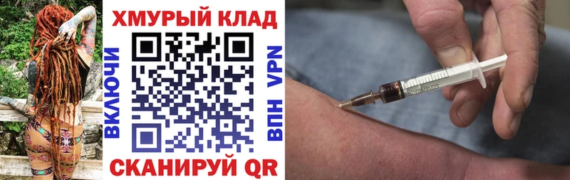 Героин гречка  купить закладку  Нефтекамск 