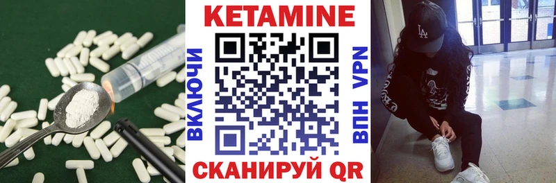 Кетамин ketamine  omg рабочий сайт  Нефтекамск  хочу  
