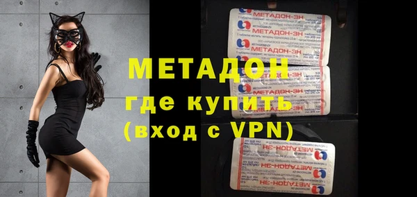 бутират Арсеньев