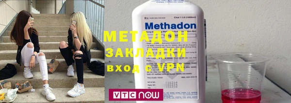 молекула духа Калининец