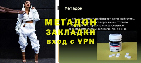 не бодяженный Армянск