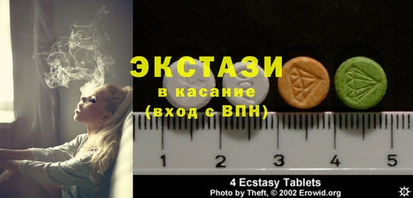 синтетический гашиш Аркадак
