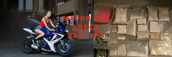 бутират Арсеньев