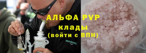 бутират Арсеньев