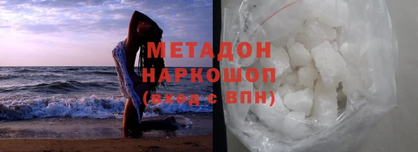 бутират Арсеньев
