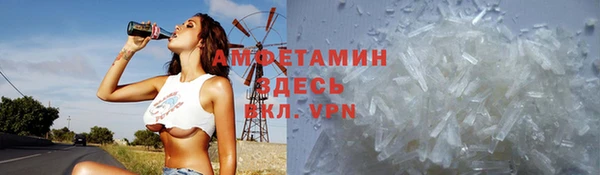 бутират Арсеньев