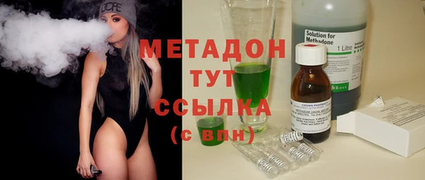 бутират Арсеньев