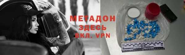 не бодяженный Армянск