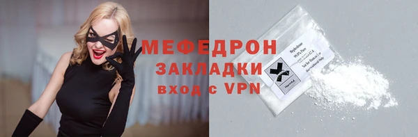кокаин Балабаново