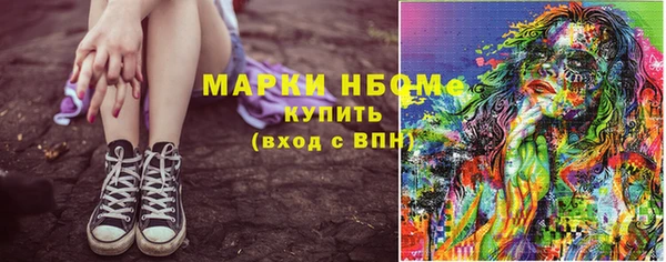 синтетический гашиш Аркадак
