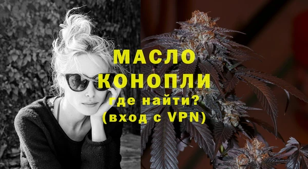 альфа пвп VHQ Нестеровская