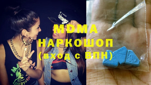 синтетический гашиш Аркадак