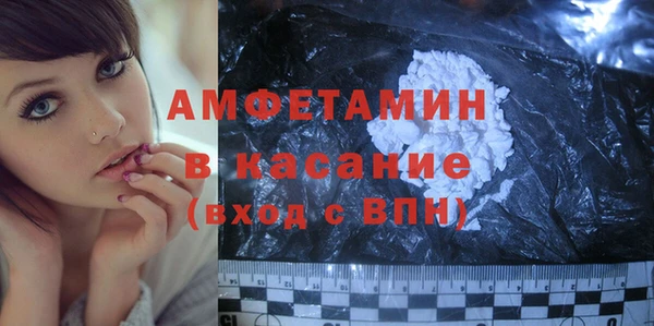 бутират Арсеньев