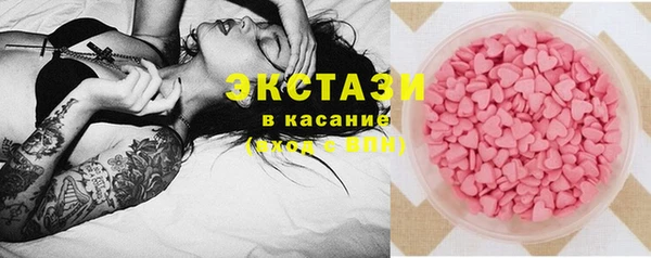 не бодяженный Армянск