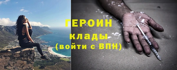 бутират Арсеньев