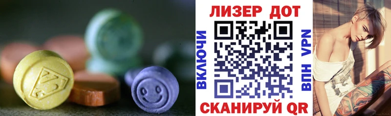 LSD-25 экстази кислота  Нефтекамск 