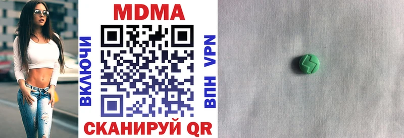 МДМА VHQ Нефтекамск