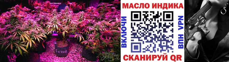 наркошоп  Нефтекамск  ТГК вейп с тгк 