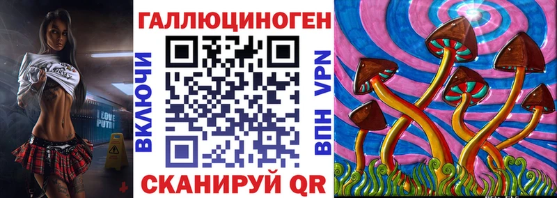 где купить   Нефтекамск  Галлюциногенные грибы ЛСД 